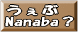 ������Nanaba�H